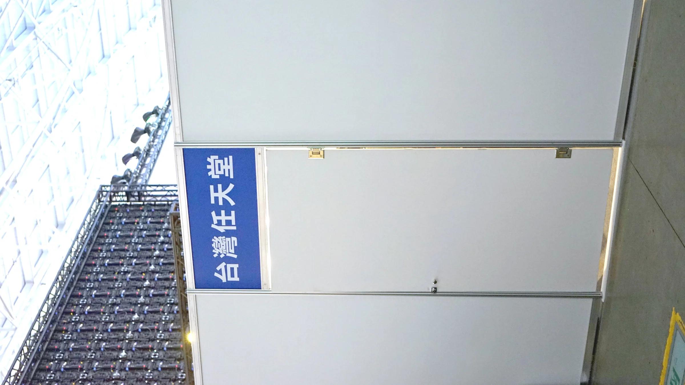 Indoor Fine Pitch P1.5 — vista 4
